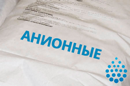 Анионные флокулянты в Новокузнецке Анионные флокулянты в Новокузнецке
