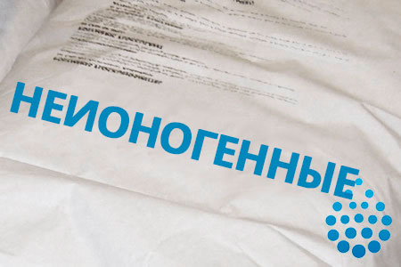 Неионогенные флокулянты в Новокузнецке Неионогенные флокулянты в Новокузнецке